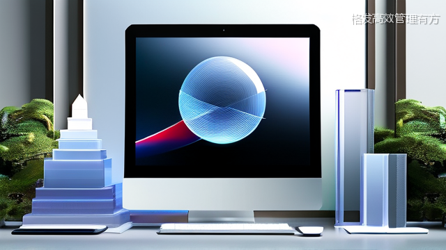 格发高效管理有方